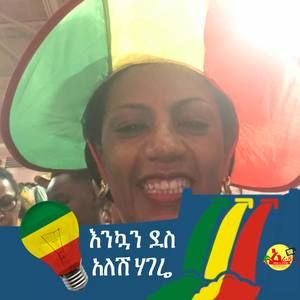 Meet your Posher, Genet